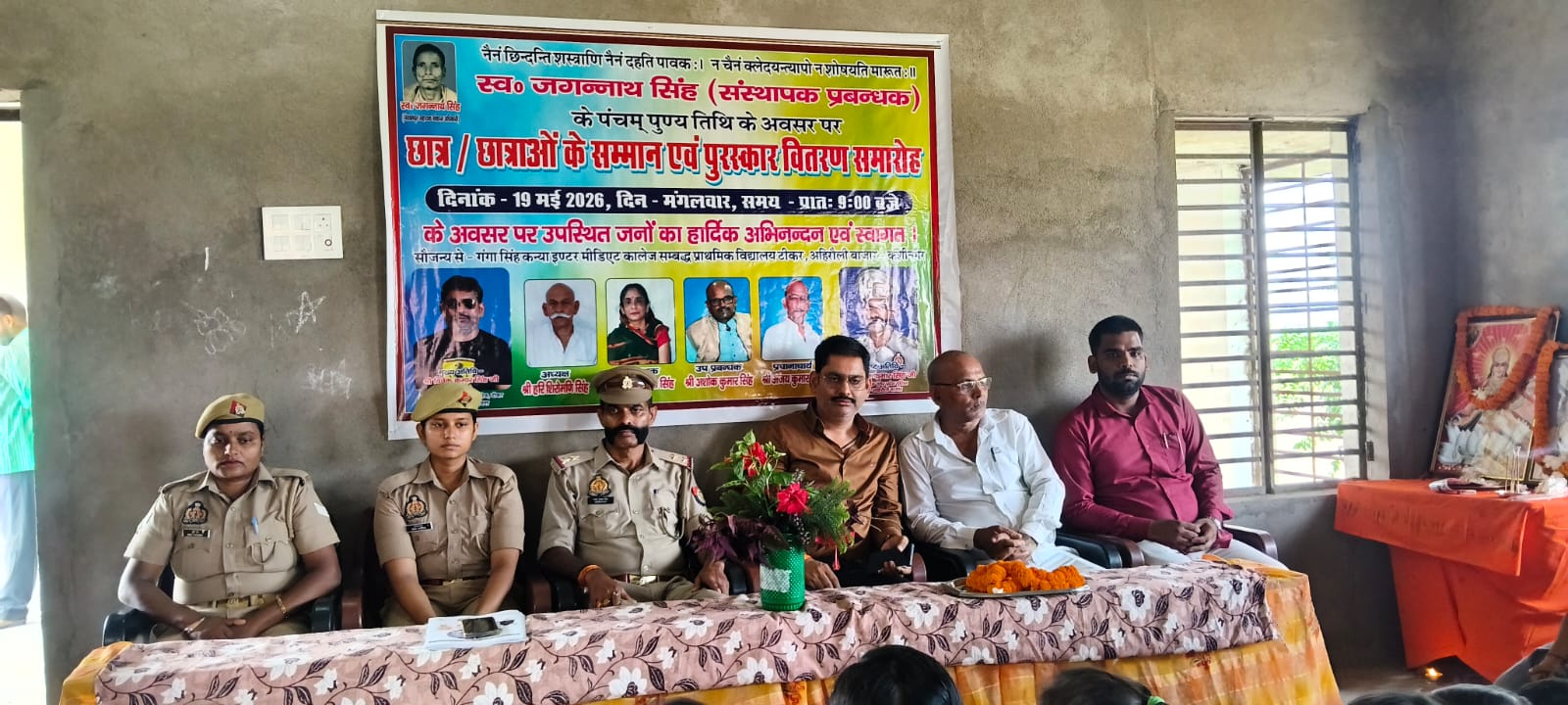 छात्राओं की गतिविधियाँ