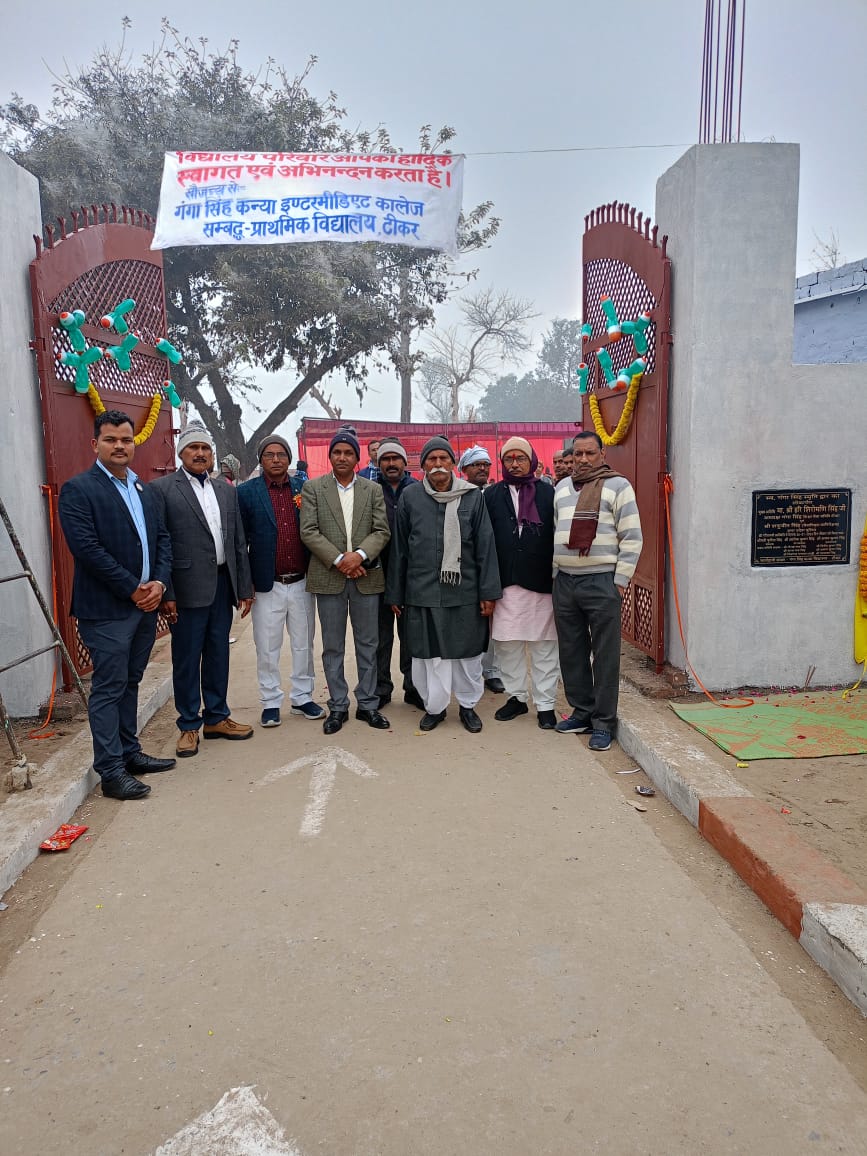 विद्यालय की झलक