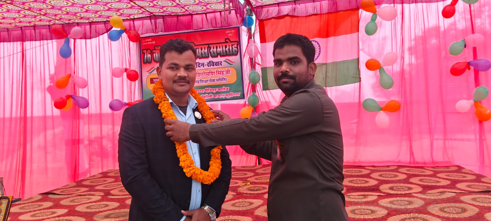 विद्यालय गतिविधि