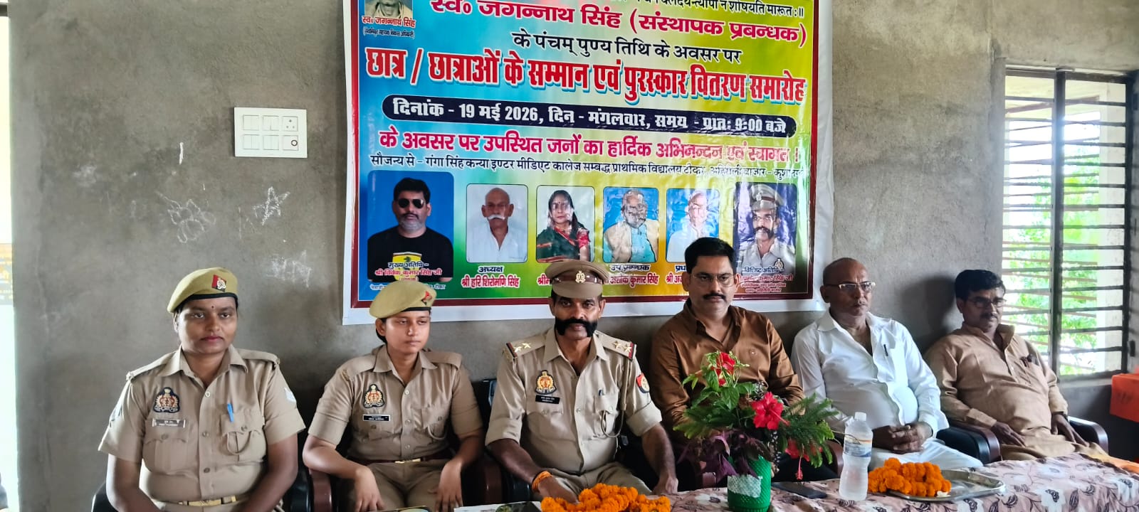 विद्यालय गतिविधि